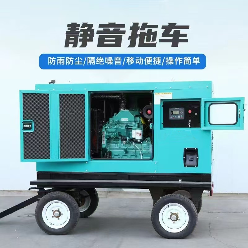 靜音拖車(chē) 靜音拖車(chē)